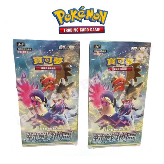 Pokemon Original Chinese Booster Packs