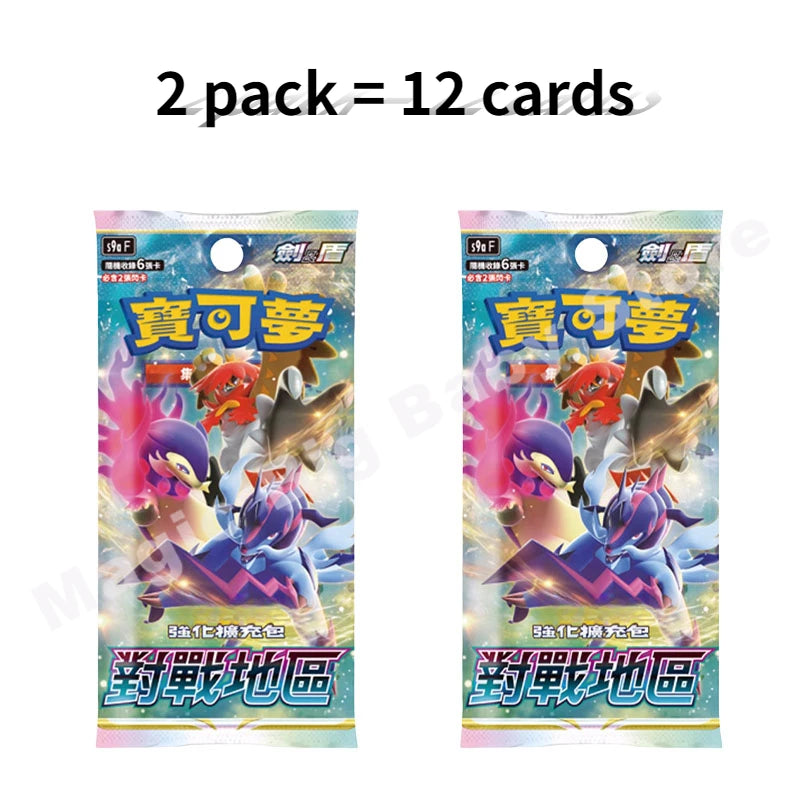 Pokemon Original Chinese Booster Packs