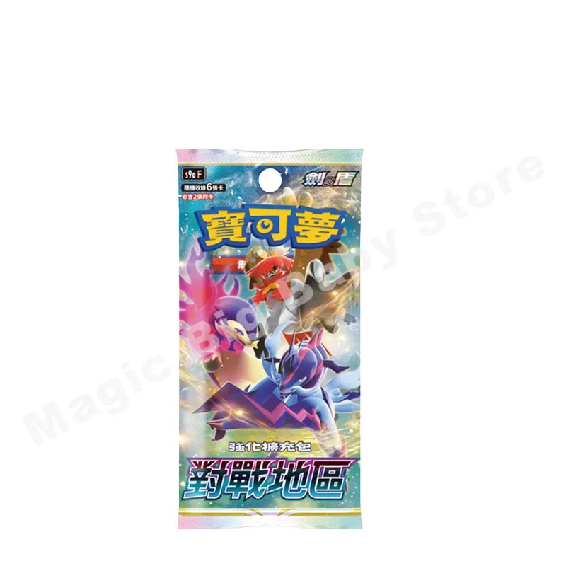 Pokemon Original Chinese Booster Packs