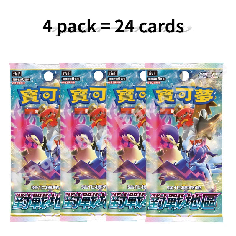 Pokemon Original Chinese Booster Packs