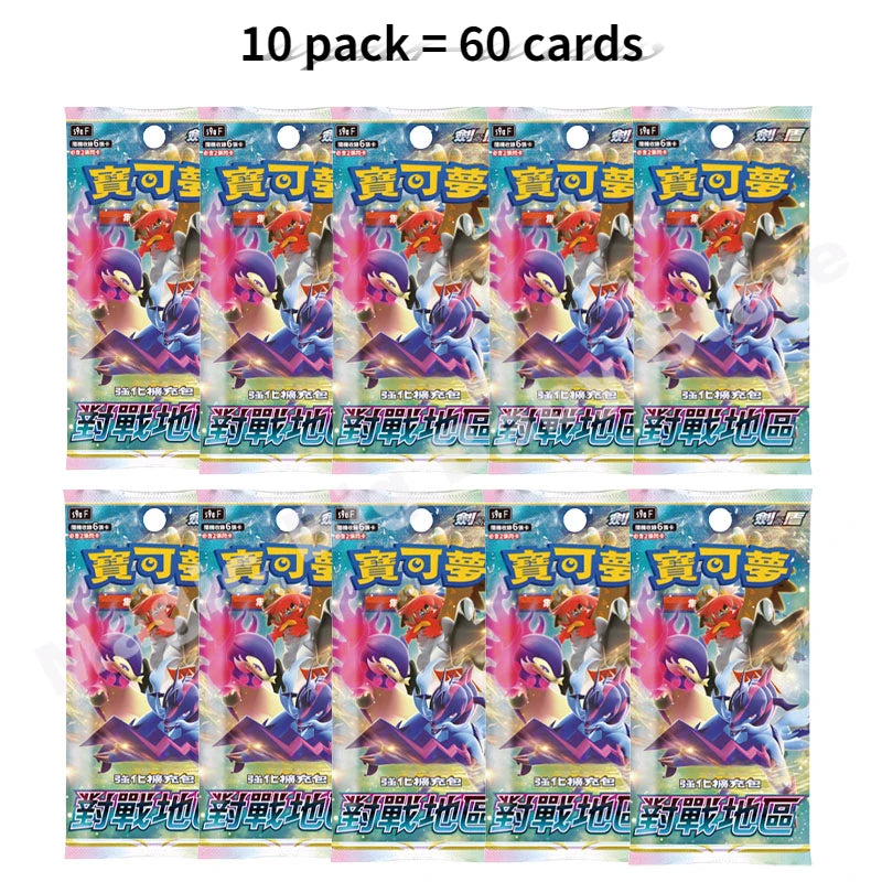 Pokemon Original Chinese Booster Packs