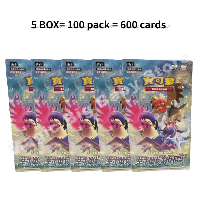 Pokemon Original Chinese Booster Packs