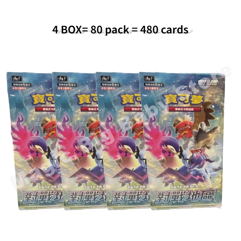 Pokemon Original Chinese Booster Packs