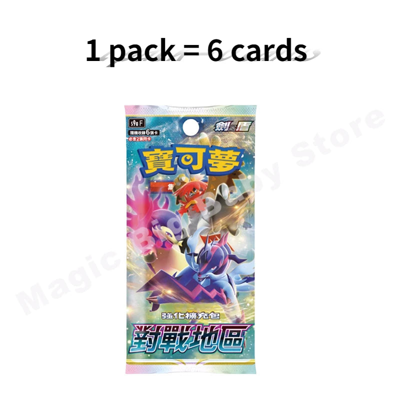 Pokemon Original Chinese Booster Packs