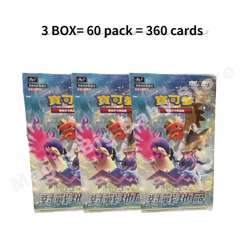 Pokemon Original Chinese Booster Packs