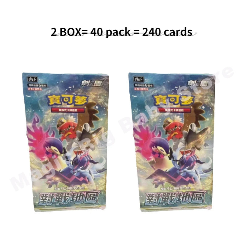 Pokemon Original Chinese Booster Packs